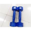 Dumbbell Set 2Kg ( 2Kg+2Kg) - Dumbbell. 