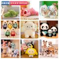 New grab machine doll, doll eight-inch plush toy, wedding throwing doll, logo push, push event gifts. 