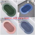 1 pcs High-Quality Washable Anti-Slip Shower Room Multicolor Mat – Modern Design, Quick-Dry Floor Mat (16x24 inches).