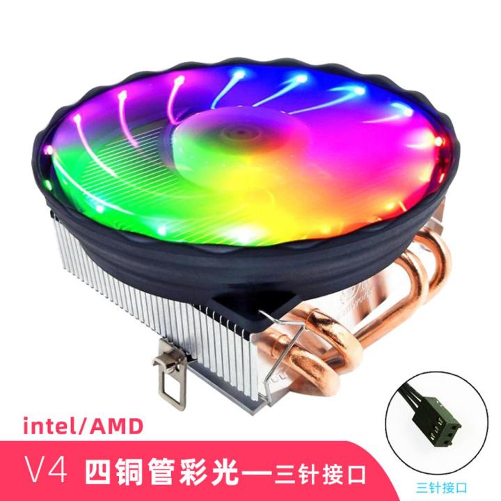 4 Heat Pipes CPU Cooler RGB 120mm PWM 4 Pin PC Radiator quiet Intel LGA ...