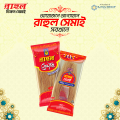 Rahul I Semai / Vermicelli - 200gm ( 5 Pcs ). 