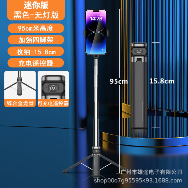 M13%20Mini%20Four-legged%201.3m%20Selfie%20Stick%20with%20Dual%20Fill%20Light%20Reinforcement%20Integrated%20Mobile%20Phone%20Live%20Streaming%20Tripod%20Tik%20Tok%20-%20Image%206