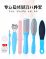 Pedicure Kit Callus Remover Stainless Steel Pedicure Rasp Tools Feet Exfoliating Scrubber 8 Pcs/Set.