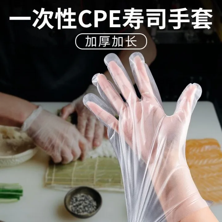 Thickened%20disposable%20CPE%20plastic,%20household%20eating,%20peeling%20lobster,%20making%20sushi%20gloves,%20waterproof%20food,%20catering%20to%20Rong%20Xiaorong%20-%20Image%202