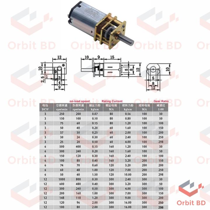 N20%20400RPM%20DC%203v%206v%2012v%20N20%20Mini%20Micro%20Metal%20Gear%20Motor%20High%20Torque%20Gear%20DC%20Motor%20400%20RPM%20Electrical%20Circuitry%20&%20Parts%20-%20Image%209