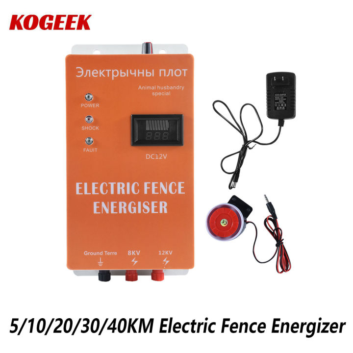 5/10/20/30/40KM Electric Fence Energizer with 5pcs Insulator High-voltage Pulse Output Controller Farm Fence Shepherd Alert Tool