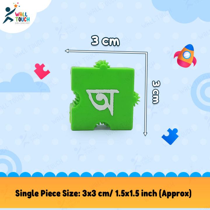Play%20and%20Learn%20Educational%20Alpha%20Blocks%20%20For%20Kids%20-%2050/60%20Pcs%20-%20Image%207