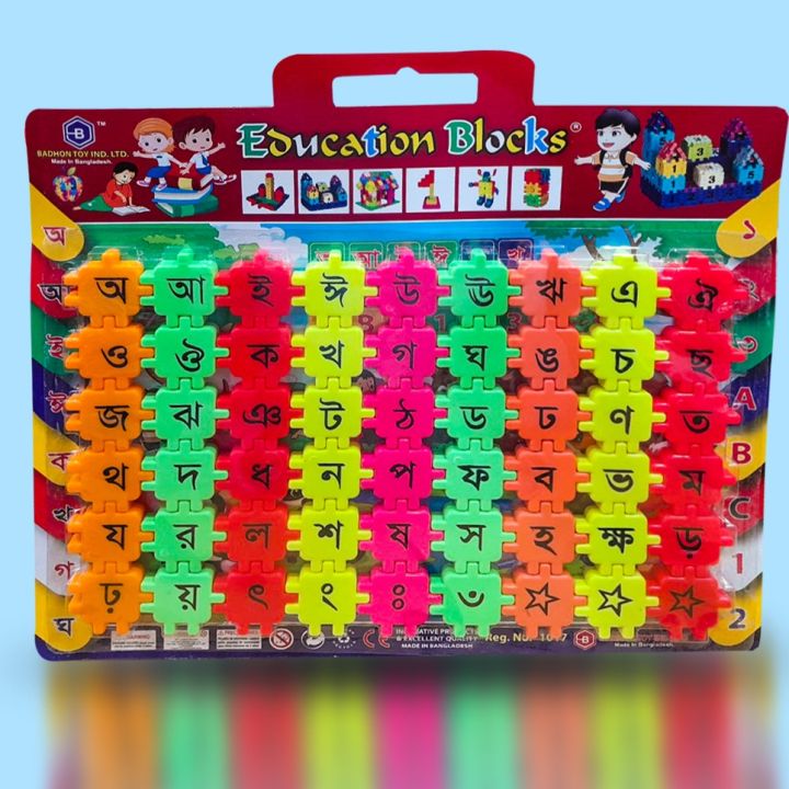 Education Bangla blocks set - Toys