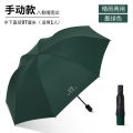 Korean vinyl sunscreen umbrella folding sun umbrella anti-UV garden umbrella sunny rain kids umbrella wholesale.