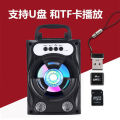 K song portable wireless bluetooth speaker, mini portable portable USB card, outdoor portable square dance audio. 