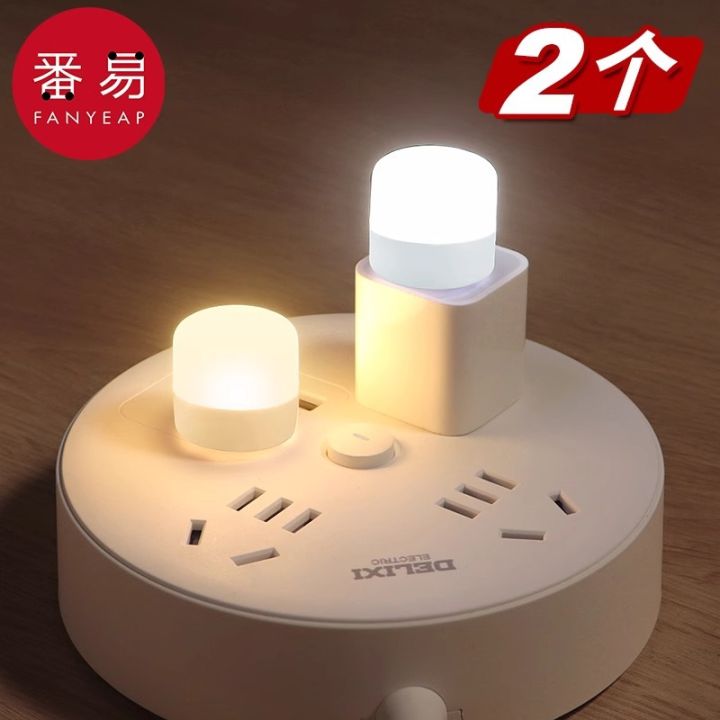 1%20pcs%20Interior%20Atmosphere%20Lamp%20Mini%20USB%20LED%20Light%20Interior%20Mood%20Neon%20Atmosphere%20Ambient%20Lamp%20Night%20Light%20-%20Image%202