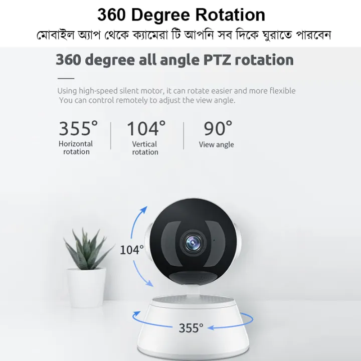 V380%20IP%20Camera%20Security%20Camera%20360%20Degree%20Robotic%20WIFI%20IP%20Camera%20Online%20CCTV%20HD%20Mini%20CC%20Camera%20V380%20PRO%20App%20Q6%20PRO%20Upgrade%20Version%20-%20ips%20machine%20-%20Image%204