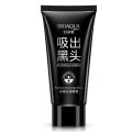Bioaqua Blackhead Deep cleansing Purifying Peel Acne Pimples Remover Black Mud Mask skin care product- 60g face mask. 