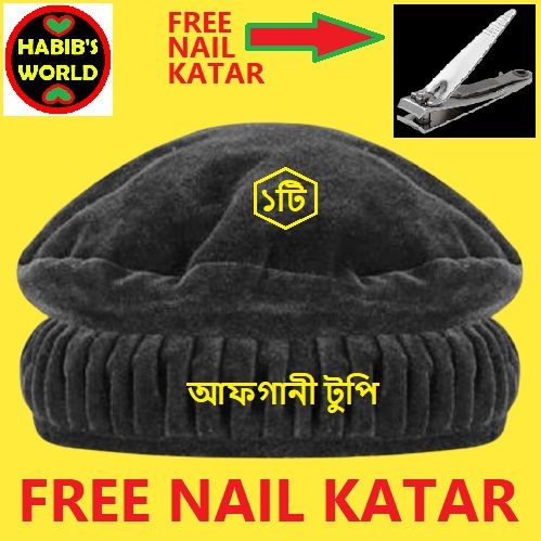 Imaging Cotton Black Afghani Kashmiri Pakol Caps and Hats 1 Pis (Advanced Quality) Tupi with  Gift Nail Katar