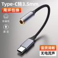 CASIFY G1 Type-c to 3.5mm jack earphone cable 3.5mm AUX USB C Audio Adapter Type C to 3.5mm Aux Female Adapter Audio Adapter Type-C to 3.5mm Jack Headphone Type-C Audio Converter Adapter Type C Sound Card.