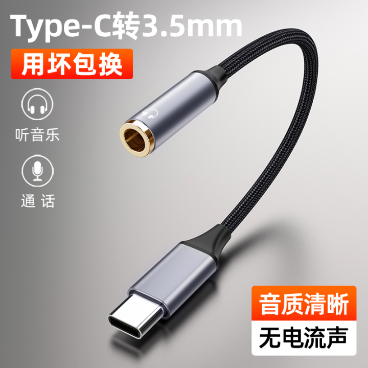 CASIFY G1 Type-c to 3.5mm jack earphone cable 3.5mm AUX USB C Audio Adapter Type C to 3.5mm Aux Female Adapter Audio Adapter Type-C to 3.5mm Jack Headphone Type-C Audio Converter Adapter Type C Sound Card
