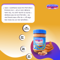 Discovery Peanut Butter Smooth & Creamy (Sugar-Free) - 510g. 