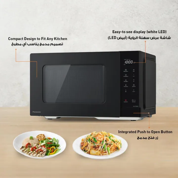 Panasonic%2025L%20Solo%20Microwave%20Oven%20NN-ST34NB%20%E2%80%93%20900W,%20Auto%20Defrost,%20Touch%20Control,%20Quick%2030,%20Child%20Safety%20Lock,%20Push-Open%20Door,%20Black%20-%20Image%205