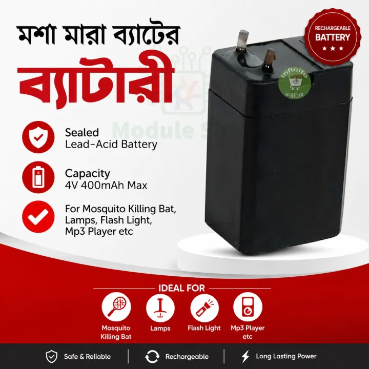Mosquito%20Bats%20Battery%20Circuit%20Operated%20Hand%20Racket%20Electric%20Mosquito%20Swatter%20Insect%20Home%20Garden%20Pest%20Bug%20Fly%20Mosquito%20Zapper%20Swatter%20-%20Image%206