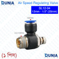 12mm Air Speed Regulating Accelerator Valve for 1/4 -1/2 inch Pneumatic Quick Connector Fitting SL12-02 SL12-04. 