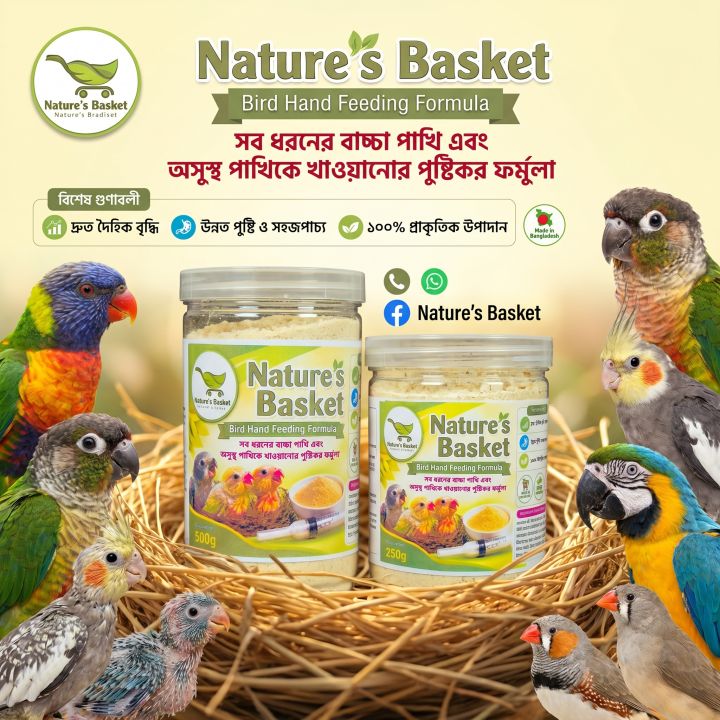 Bird Premium Hand Feeding Formula "A reliable companion for healthy growth and rapid recovery of birds"