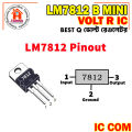 2PCS- A Class LM7812 L7812CV L7812 7812 12V 1.5A Voltage Regulator IC 3 Pin TO-220 Package Fixed 12V Positive Voltage Regulator IC Electrical Circuitry & Parts. 