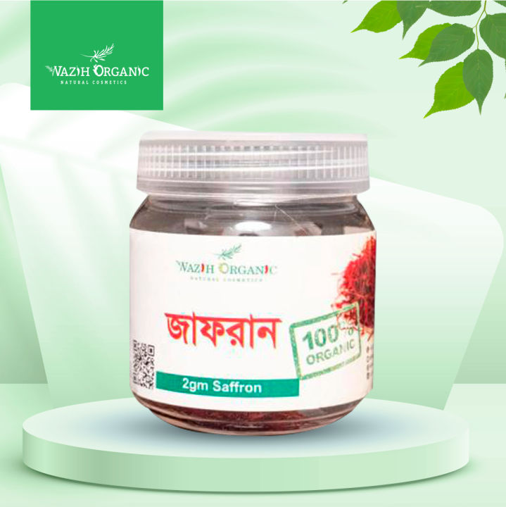 Wazih Organic Kashmeri Kacha Zafran - 2Gm