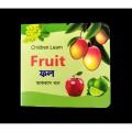 Children Learn Fruit. 