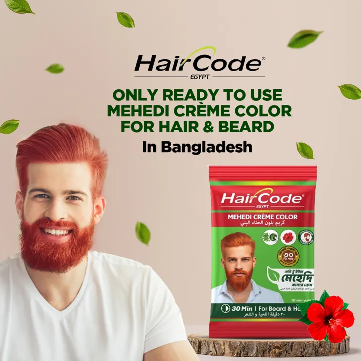 HairCode%20Egypt%20Mehedi%20Cr%C3%A8me%20color%20(Hair%20+%20Beard)%20Pack%20of%202%20(25gmX%202)%20-%20Image%203