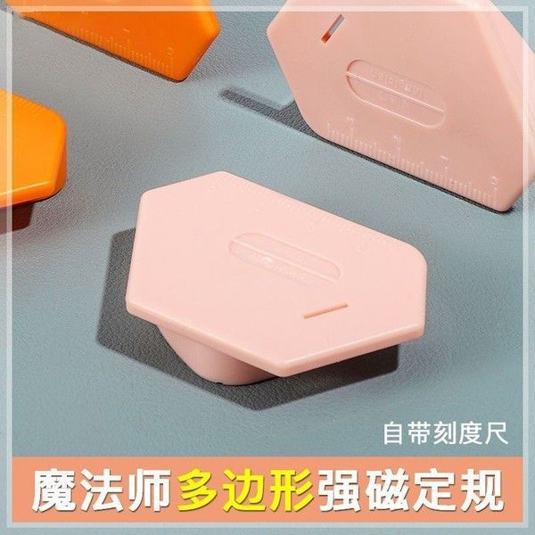 Magnetic%20Seam%20Gude%20Sewing%20Machine%20Tool%20-%20Image%202