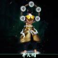 30CM Anime Demon Slayer Zohakuten Figure Zohakuten Hantengu Cm PVC Action Figures GK Statue Collection Model Toys Gifts. 