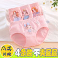 Children's Underwear Cotton Triangle Girl Child3Baby shorts8Cotton12Years Old100%No ClipPPSummer Thin Section. 