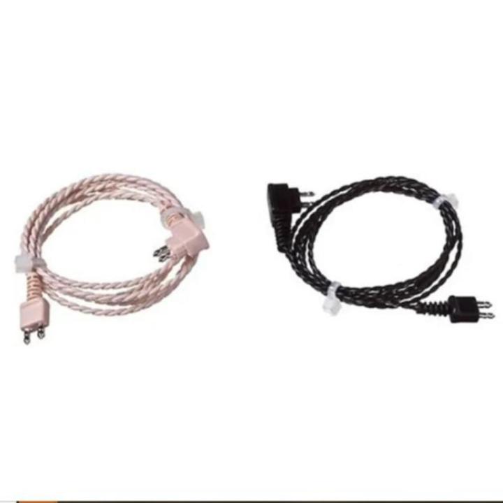 2pin Universal Black/Beige Adapter Cable Hearing Aid Receiver For Pocket Wire Standard Power Cord