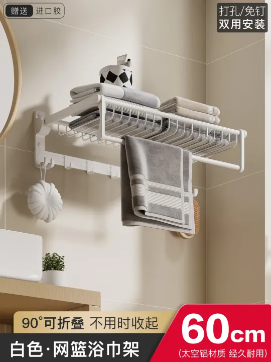 White%20towel%20rack%20non-perforated%20toilet%20space%20aluminum%20bathroom%20shelf%20wall%20mounted%20storage%20bath%20towel%20holder%20washroom%20-%20Image%206