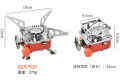 Foldable Camping Gas Stove Portable Folding stove + Free Gas Can. 