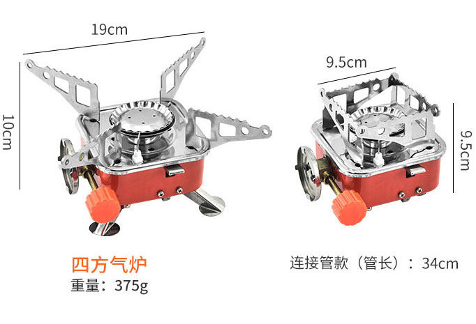 Foldable%20Camping%20Gas%20Stove%20Portable%20Folding%20stove%20+%20Free%20Gas%20Can%20-%20Image%203