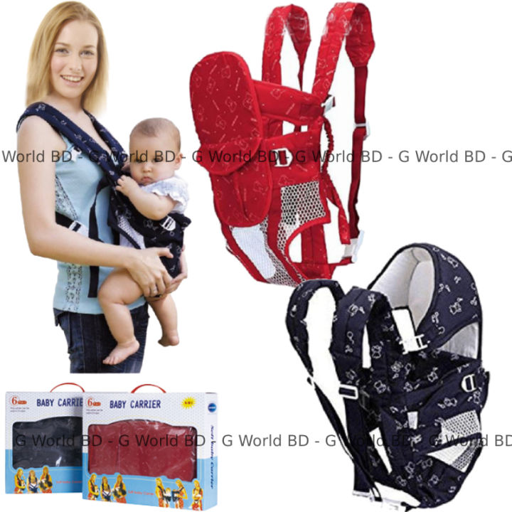6-in-1 Safe Baby Carrier Bag Multifunctional Transport Adjustable Soft Carrier  Backpack for Baby