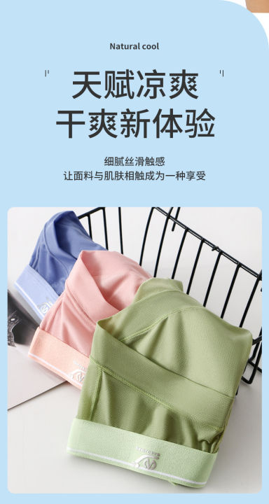 Ice%20Silk%20Seamless%20Mens%20Briefs%20Solid%20Underpants%20Ultra-Thin%20Panties%20Male%20Low%20Waist%20Soft%20Underwear%20-%20Image%207