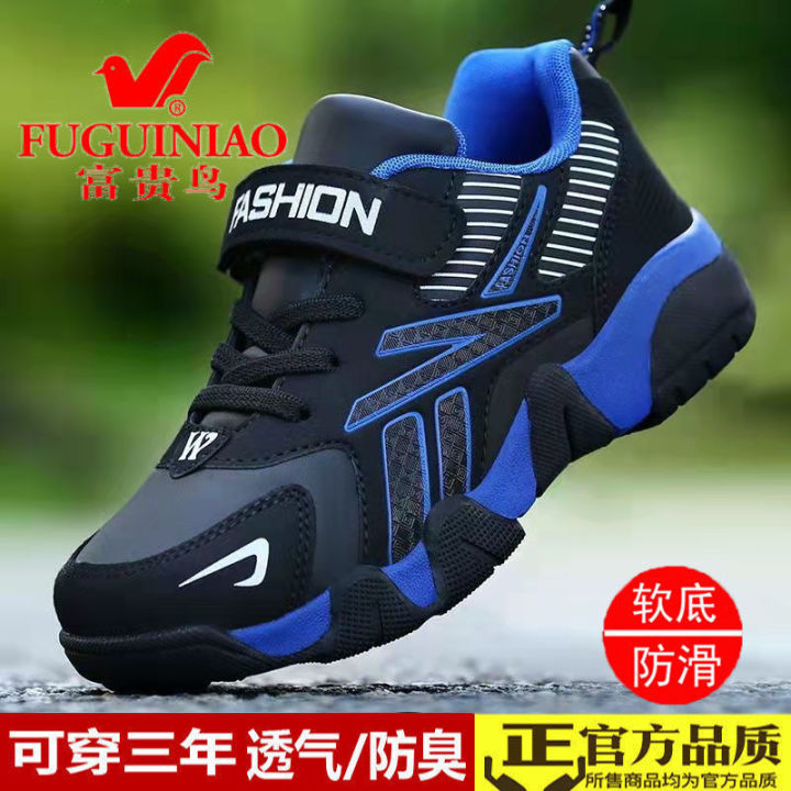 FGN%20Children's%20Shoes%20Children's%20Shoes%20Boys'%20Autumn%20and%20Winter%20New%20Medium%20and%20Big%20Children%20Boys'%20Sports%20Shoes%20Breathable%20Leather%20Cotton%20Shoes%20-%20Image%203