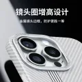 Suitable for Xiaomi 13Pro Phone case 3D Embossed Carbon Pattern All-Inclusive Drop-Resistant Drop-Resistant Xiaomi 14Pro Mobile Phone Protective Case. 