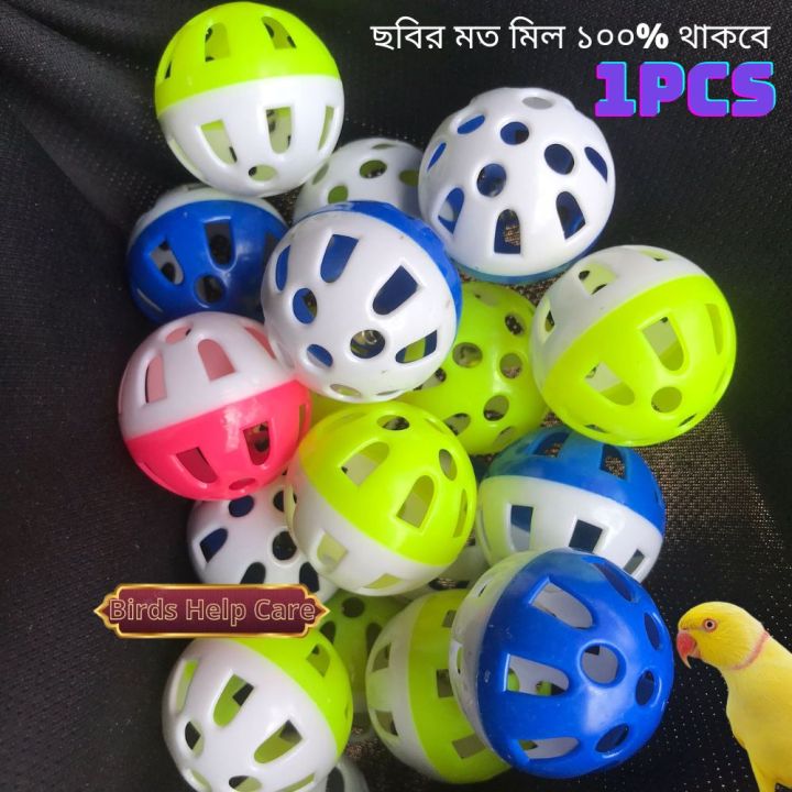 Birds%20&%20Cat%20Playing%20Toy%20Bell%20Ball%202pis%20-%20Image%202