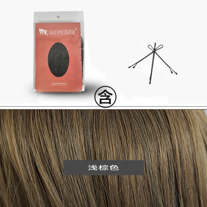 Warrior%20Head%20Wig%20Men's%20Japanese%20Handsome%20Unisex%20Style%20Anchovy%20Head%20Internet%20Celebrity%20Natural%20Wolf%20Tail%20Unisex%20Whole%20Head%20Cover%20-%20Image%209