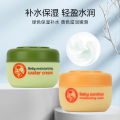 There is a Chinese label Thai baby elephant cream moisturizing baby cream children's face cream mild moisturizing moisturizing moisturizing 50g.
