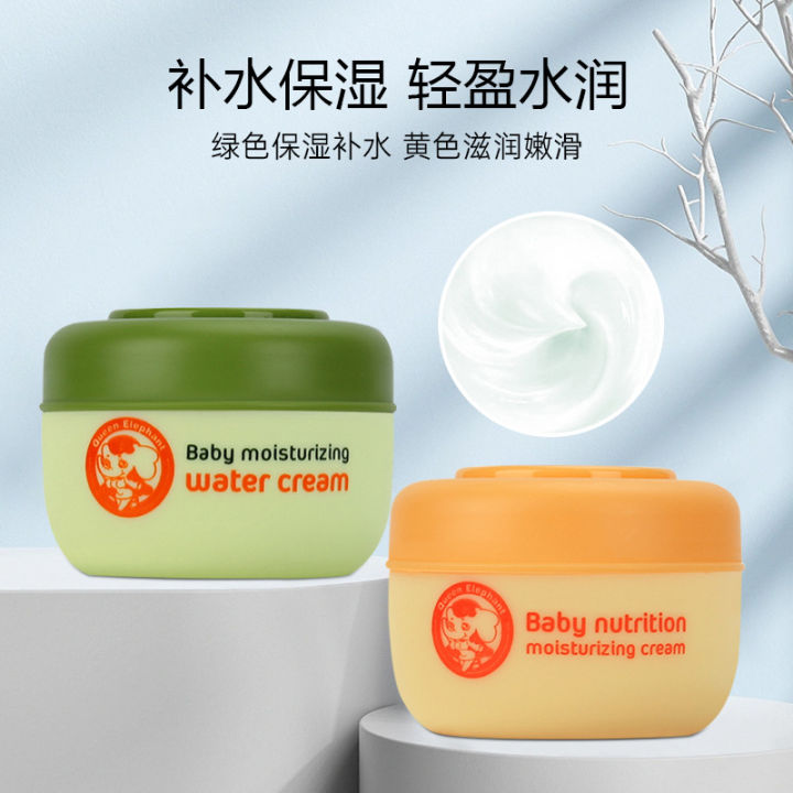 There is a Chinese label Thai baby elephant cream moisturizing baby cream children's face cream mild moisturizing moisturizing moisturizing 50g