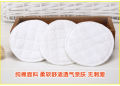 Pure cotton anti-leakage overflow Soft cotton BreastPad Washable Reusable - 1pair. 