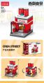 compatible with Street View city building dream home assembling building blocks toys children's puzzle.