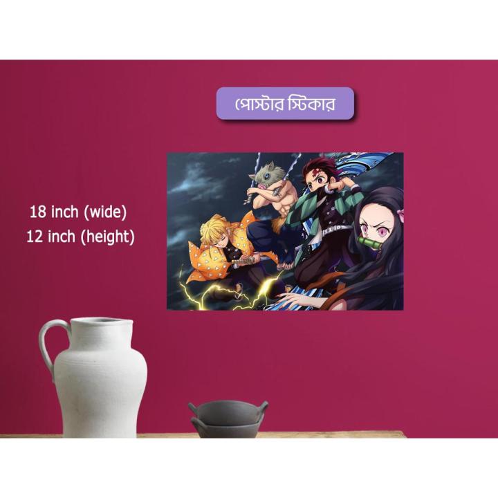 Demon Slayer Tanjiro Nezuko Uzui Anime Poster Sticker -18 inch x 12 inch