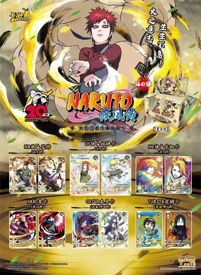KAYOU Naruto Card Rare NR MR Card Pain Hidan Hoshigaki Kisame Sasori Anime  Character Collection Cards Children's Toy Gift | Daraz.com.bd