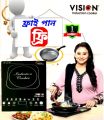 VISION INDUCTION COOKER 1206-ECO with Free Fry Pan. 