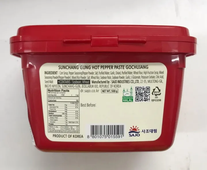 Gochujang%20Hot%20Pepper%20Paste%20-%20500gm%20(Halal)%20-%20Image%202